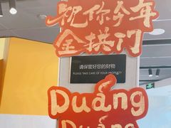 -麦当劳(宾水西道店)