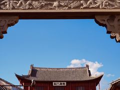 -巍山古城
