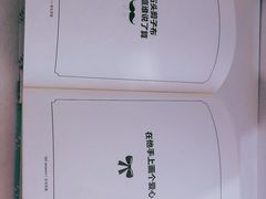 -成都失恋馆