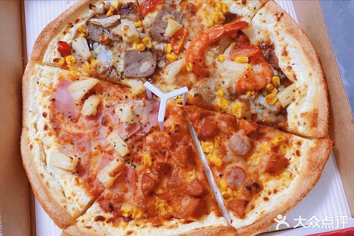 🧡必胜客(新城吾悦广场店)