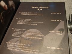 -Efes Turkish & Mediterranean Cuisine 艾菲斯餐厅(陆家嘴店)