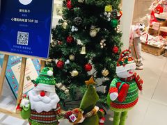 -解忧集市(北京路天河城店)