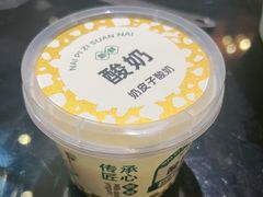 -潮汕三宝鲜牛肉火锅