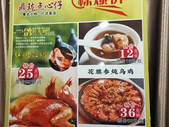 -鼎珑点心仔(燕塘店)