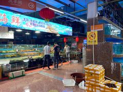 -渔人湾码头海鲜市场负二楼