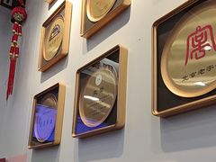 -护国寺小吃(地安门店)