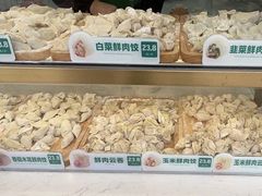 -袁记云饺(友谊路店)