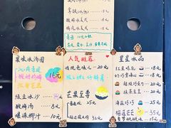 -星星奶冰·汤圆刨冰(甘肃路店)