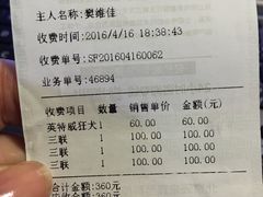 -瑞派·关忠动物医院(国瑞店)