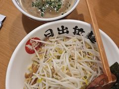 -日出拉面(望京店)
