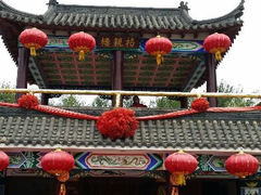 android_upload_pic-葫芦古镇关东民俗雪乡
