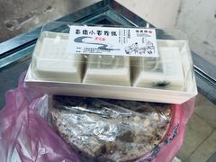 -高桥小香松糕