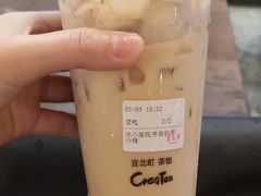 -去茶山(重庆万象城店)