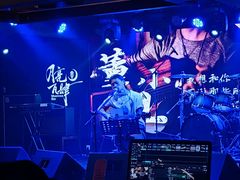 -热河以北x月亮瓦肆livehouse(环山路店)