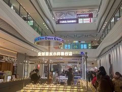 -万达广场(大明宫店)