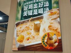 -海底捞火锅(世纪金源店)