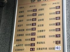 菜单-盘飧市(春熙路店)