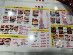 -百花传统甜品店(原址店)