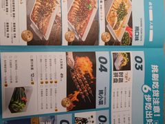 -半天妖烤鱼(海那城店)