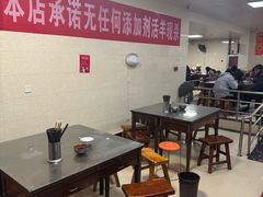 -龙门李家三旦羊肉汤馆