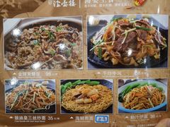-岭南海晏楼(东晓南店)