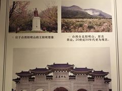 -王阳明故居