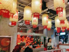 -朱光玉火锅馆(正弘城店)