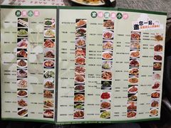 菜单-三姐妹饺子(东木头市店)