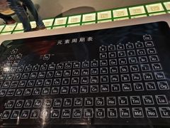 -南京科技馆