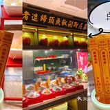 美食探店｜冬日必吃美味[爱心]许爷剁椒鱼头[爱心]