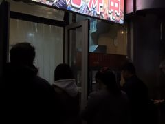 -庞记炸串