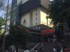 -邓莽子老火锅(鲁祖庙店)