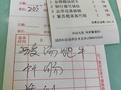 -旭璟酒家·传统粤菜·湘菜(逸景路店)