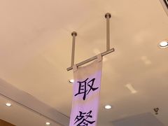 -茉莉奶白(广州动漫星城店)