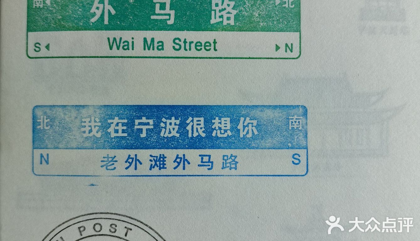又是一天盖章的Citywalk