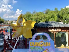 -百年同和·江南点心院(山塘街店)