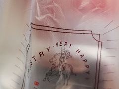 -珍糕兴(三林店)
