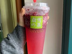 霸气杨梅-奈雪的茶(青岛卓悦里INTOWN店)