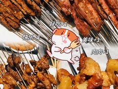 -碎怂烤肉(钟楼柳巷店)