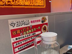 -还是那家•秘制活鱼现烤•香辣美蛙(独墅湖邻里中心店)