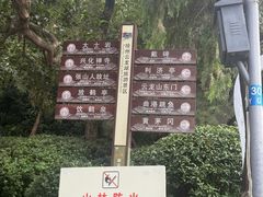 -云龙山