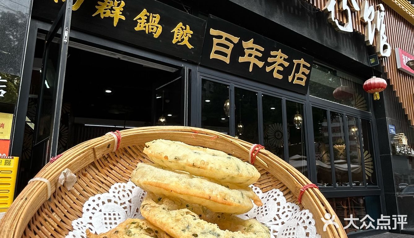 长沙的！老口子都爱嗦的粉！！！