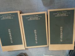 -赵小姐的店(鼓浪屿三友店)