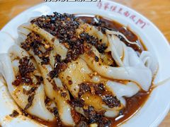 -蒋家槟豆面皮(友爱路店)