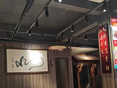 -大秦面庄(青松路店)