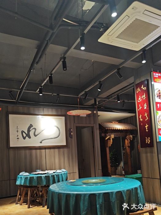 大秦面庄(青松路店)图片