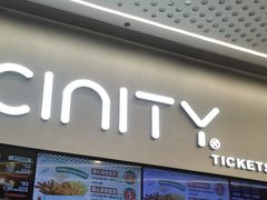-中影国际影城(印力中心CINITY店)