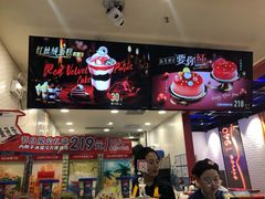门面-DQ·蛋糕·冰淇淋(万象城店)