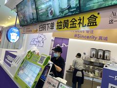 -一只酸奶牛(来福士店)