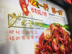-代羊肉(中和店)